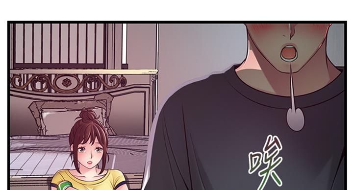 《大西洋法务所》第180话 第84页