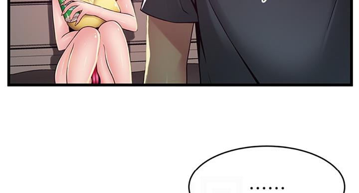 《大西洋法务所》第180话 第85页