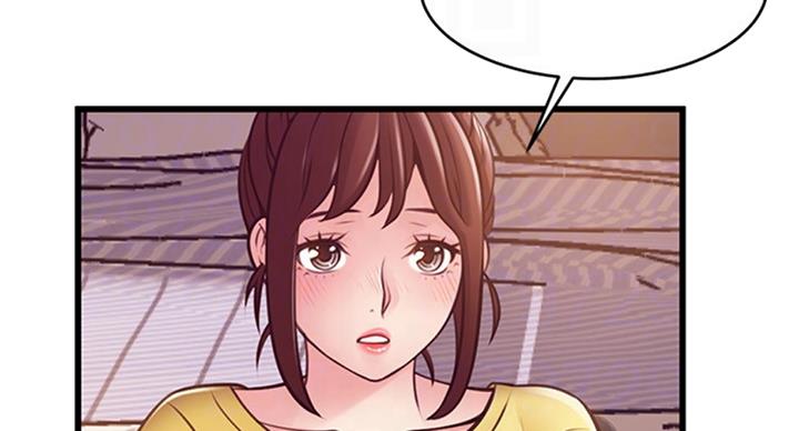 《大西洋法务所》第180话 第86页