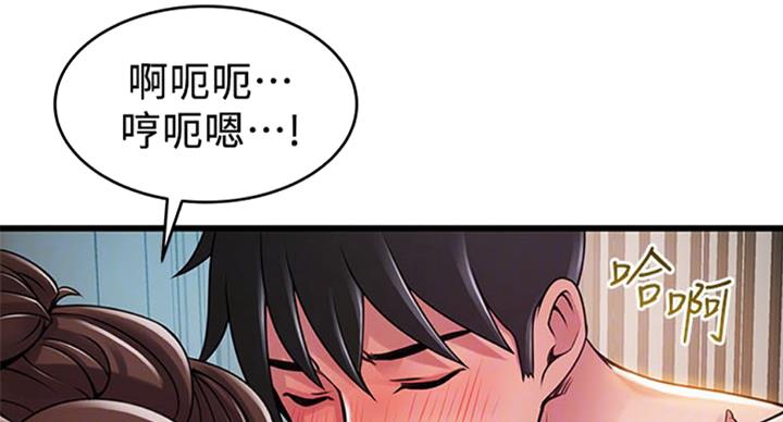 《大西洋法务所》第182话 第16页