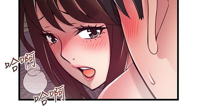 《大西洋法务所》第182话 第19页