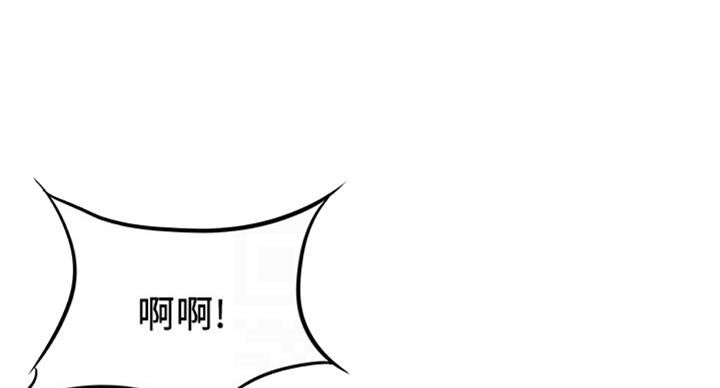 《大西洋法务所》第182话 第1页