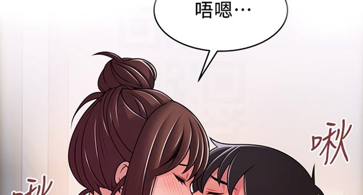 《大西洋法务所》第182话 第27页