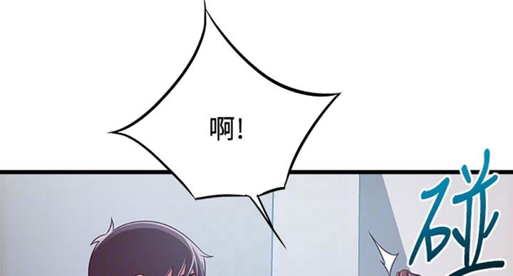 《大西洋法务所》第182话 第35页