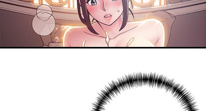 《大西洋法务所》第182话 第52页