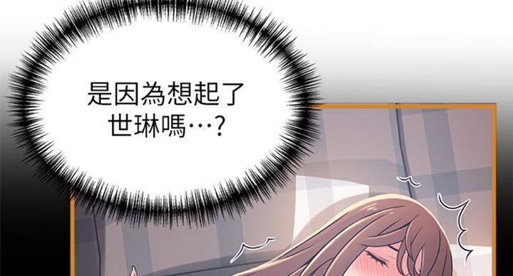 《大西洋法务所》第182话 第55页