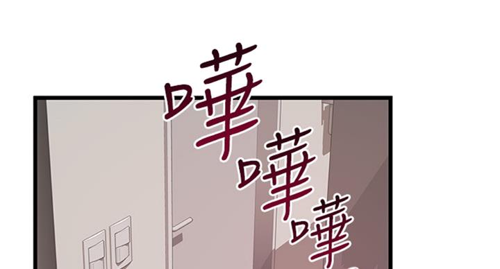 《大西洋法务所》第181话 第1页