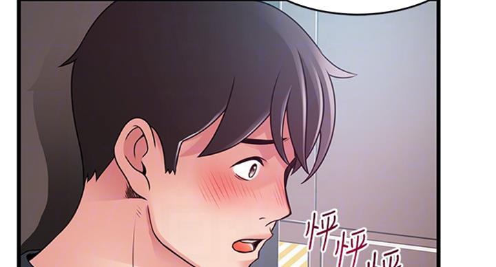 《大西洋法务所》第181话 第21页
