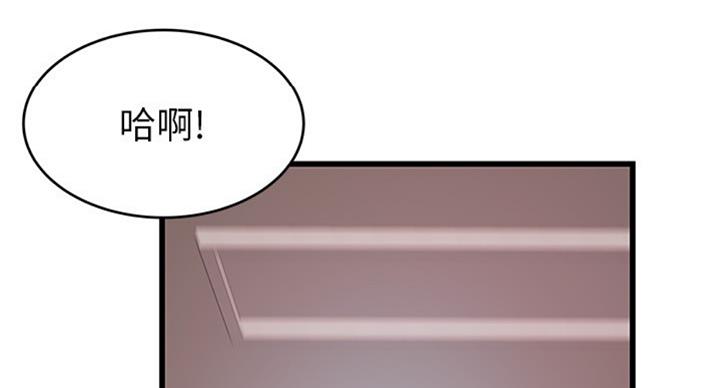 《大西洋法务所》第181话 第31页