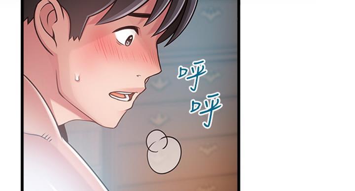 《大西洋法务所》第181话 第48页