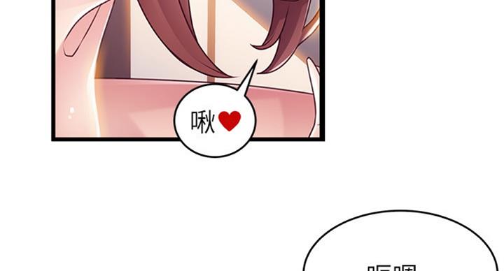 《大西洋法务所》第181话 第72页