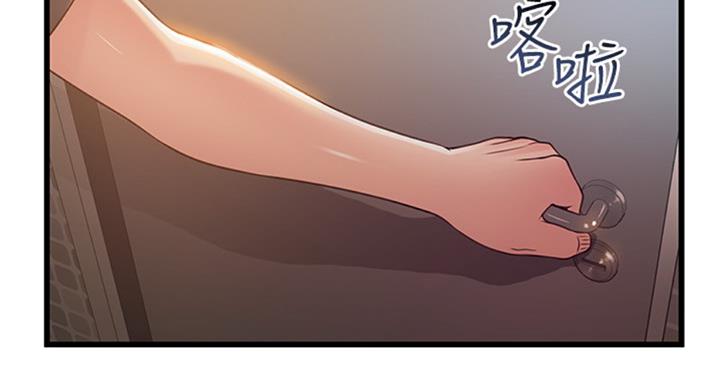 《大西洋法务所》第181话 第7页