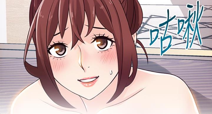 《大西洋法务所》第181话 第81页