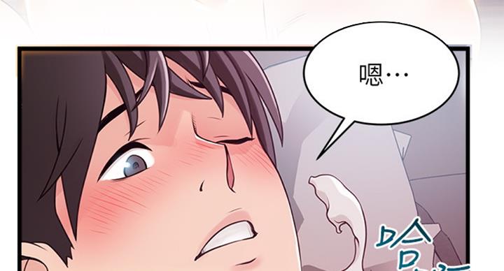 《大西洋法务所》第181话 第82页