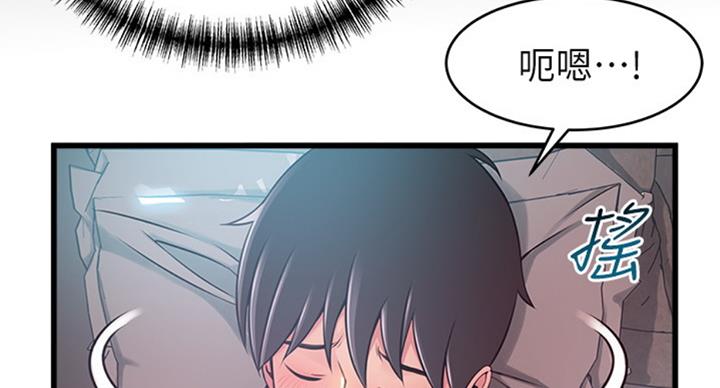 《大西洋法务所》第181话 第89页