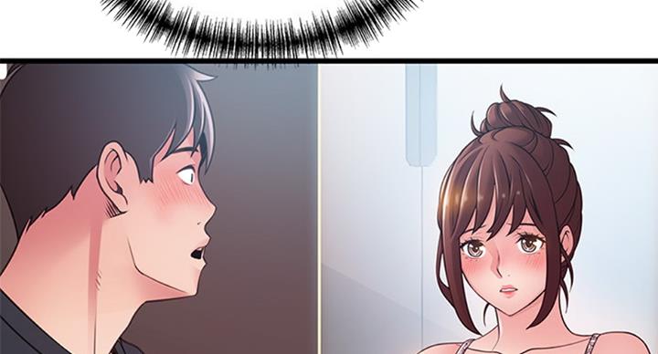 《大西洋法务所》第181话 第9页