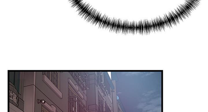 《大西洋法务所》第183话 第12页