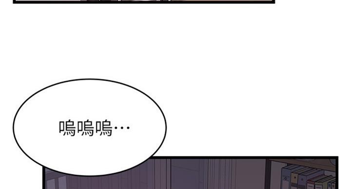 《大西洋法务所》第183话 第14页