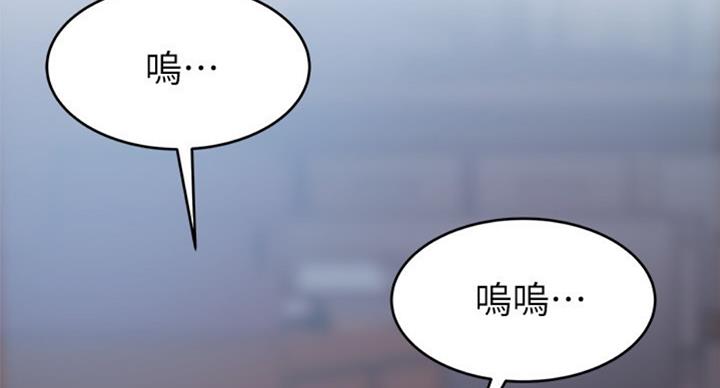 《大西洋法务所》第183话 第19页