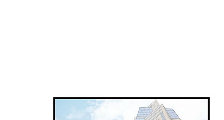 《大西洋法务所》第183话 第25页