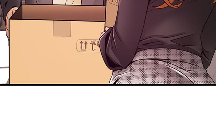 《大西洋法务所》第183话 第39页