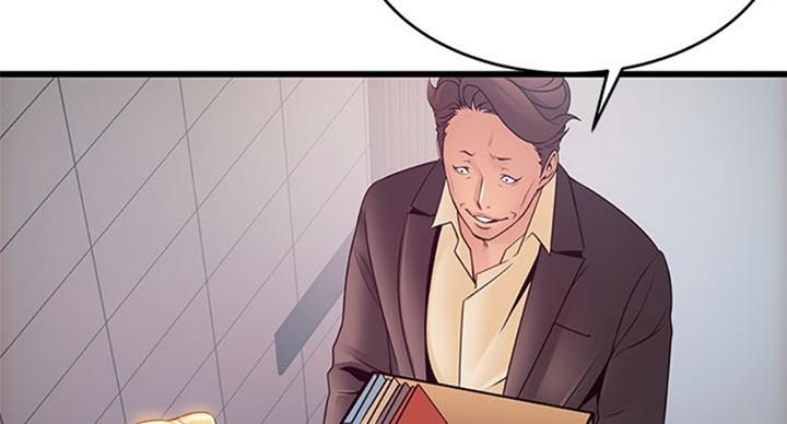 《大西洋法务所》第183话 第48页