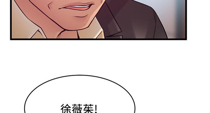 《大西洋法务所》第183话 第63页