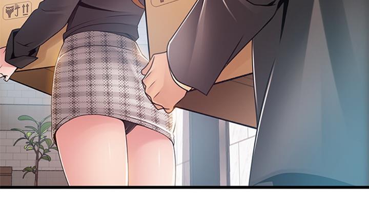 《大西洋法务所》第183话 第68页