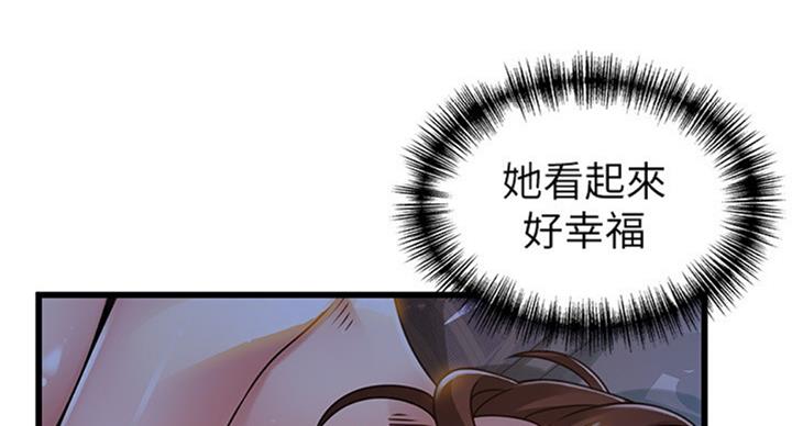 《大西洋法务所》第183话 第7页