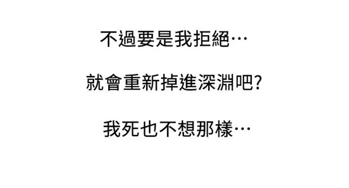 《大西洋法务所》第185话 第22页