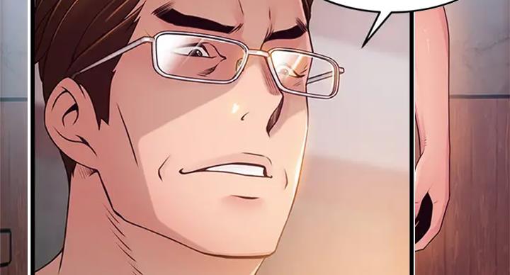 《大西洋法务所》第185话 第27页