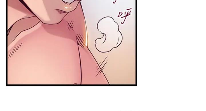 《大西洋法务所》第185话 第40页