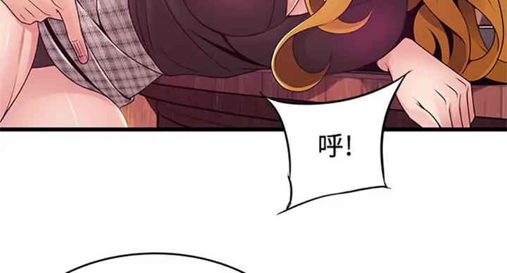 《大西洋法务所》第185话 第43页