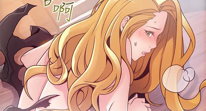 《大西洋法务所》第185话 第47页