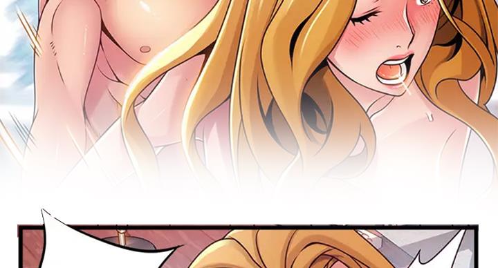 《大西洋法务所》第185话 第52页