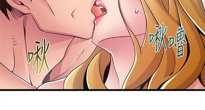 《大西洋法务所》第185话 第64页