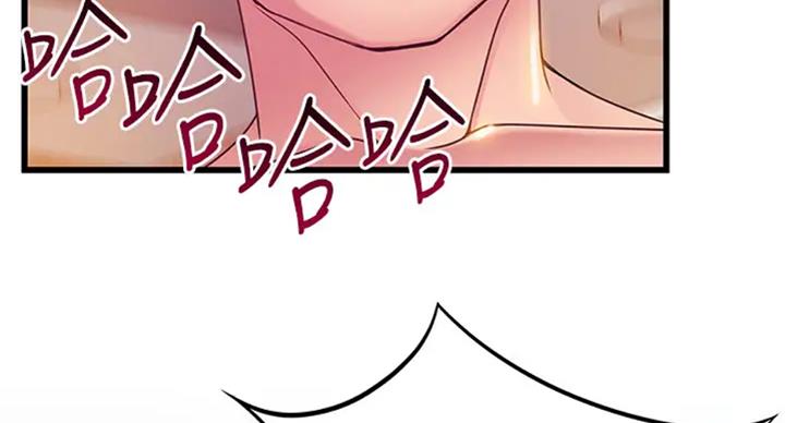 《大西洋法务所》第185话 第70页