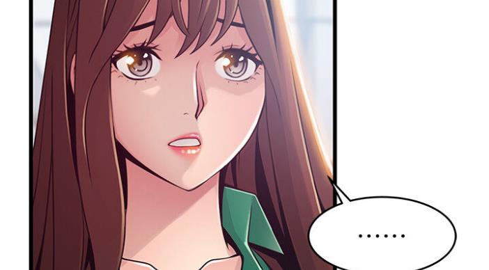 《大西洋法务所》第186话 第42页