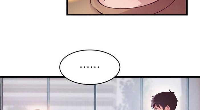 《大西洋法务所》第186话 第45页
