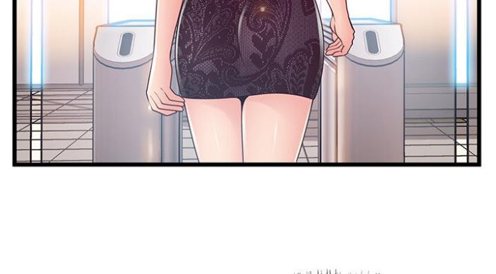 《大西洋法务所》第186话 第54页