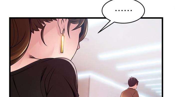 《大西洋法务所》第186话 第58页