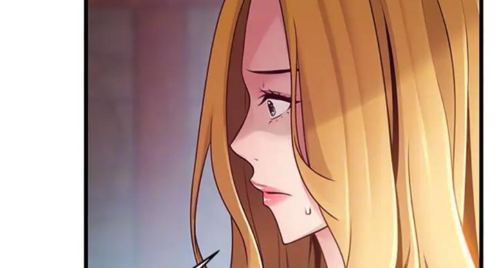 《大西洋法务所》第184话 第15页