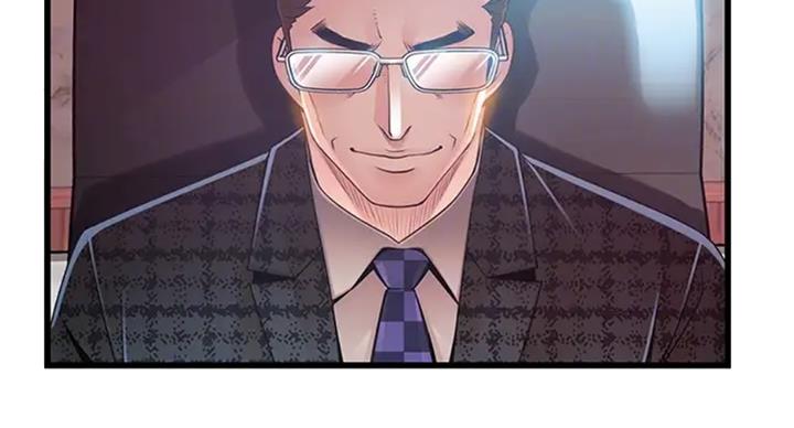 《大西洋法务所》第184话 第33页