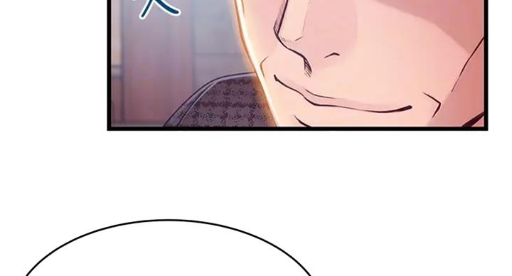 《大西洋法务所》第184话 第38页