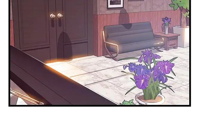 《大西洋法务所》第184话 第5页
