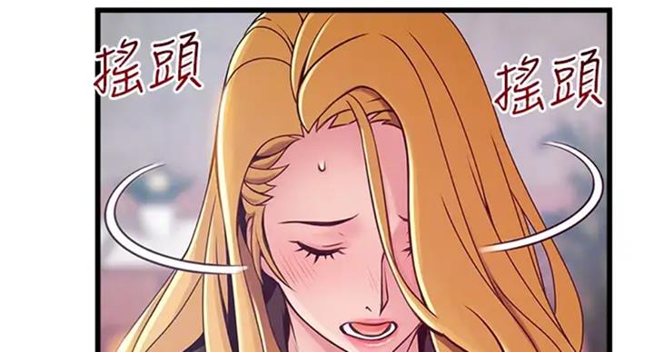 《大西洋法务所》第184话 第63页