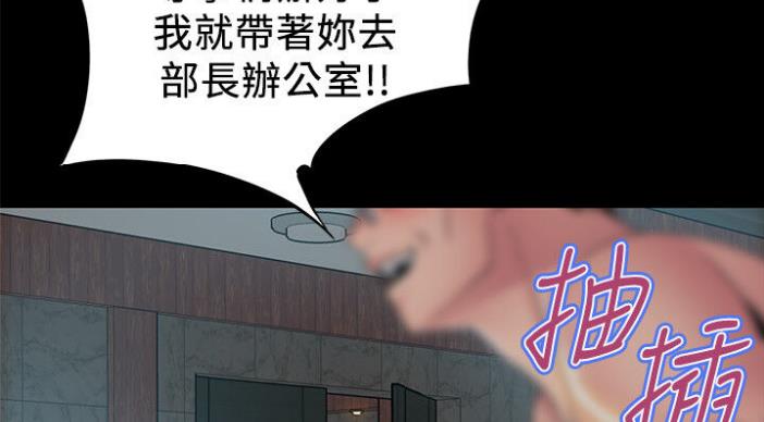 《大西洋法务所》第187话 第15页