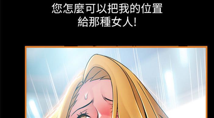 《大西洋法务所》第187话 第27页
