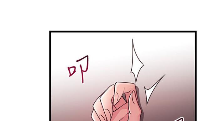 《大西洋法务所》第187话 第32页