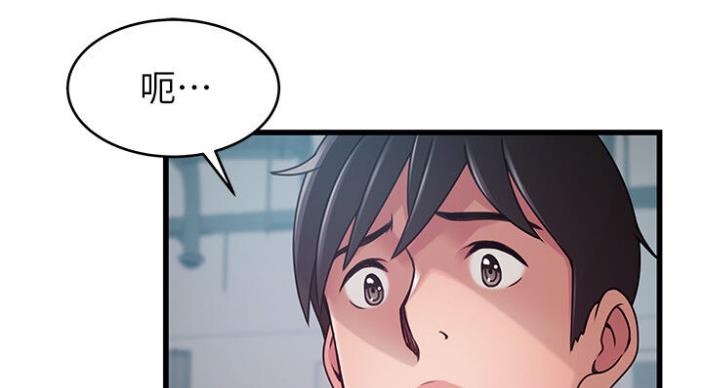 《大西洋法务所》第187话 第57页